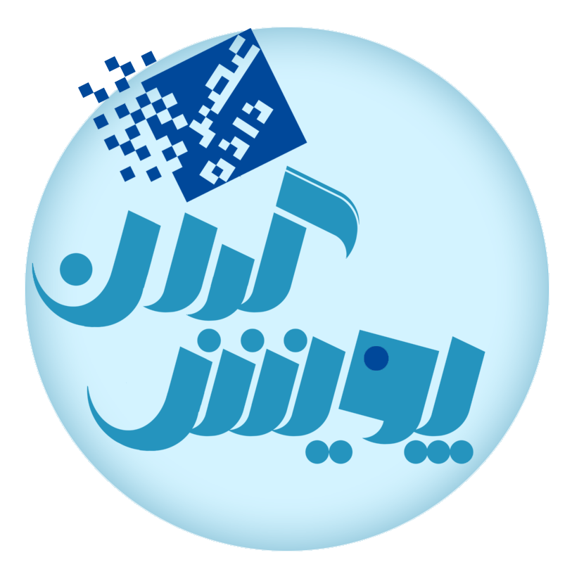 دستیارینو